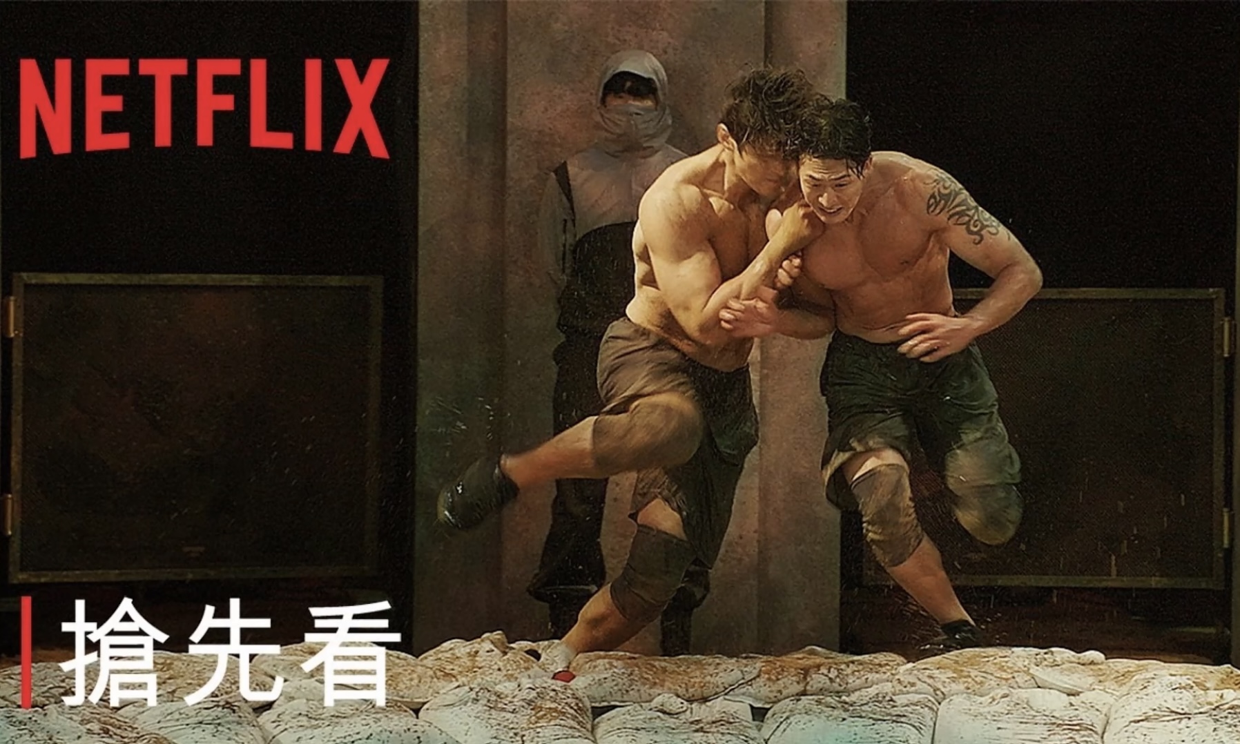 Netflix 全新真人秀《体能之巅：百人大挑战》首曝官方预告片