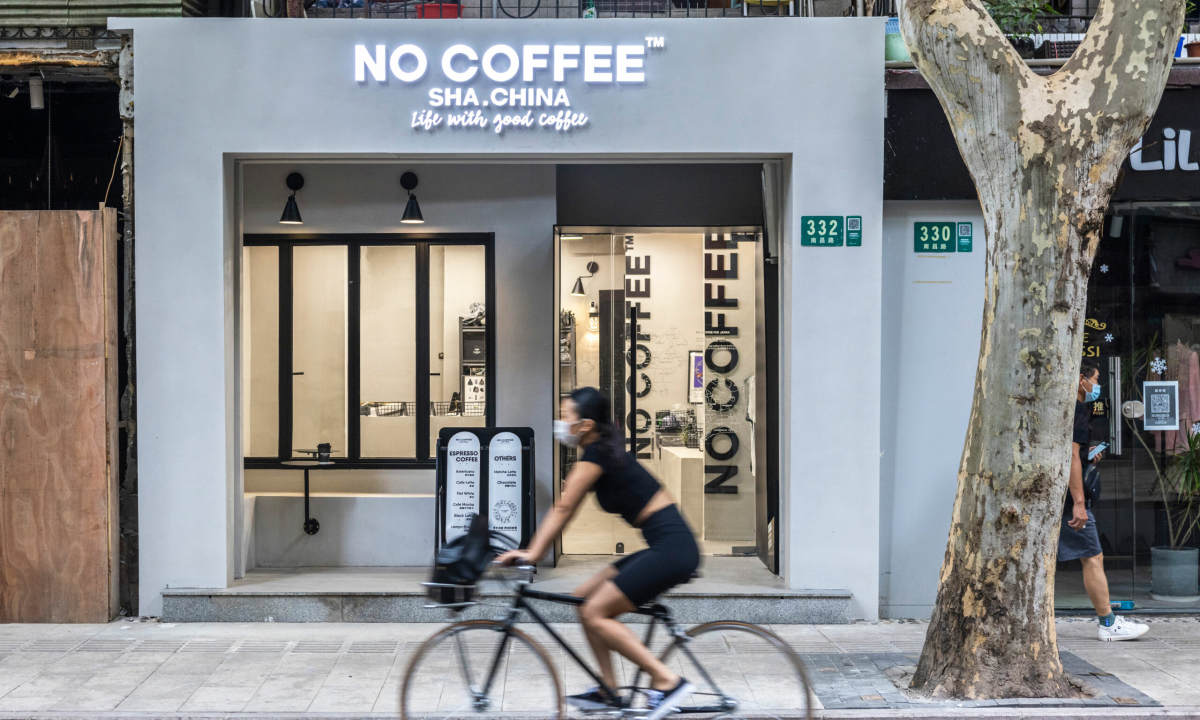 空间、体验升级，NO COFFEE 新店登陆南昌路