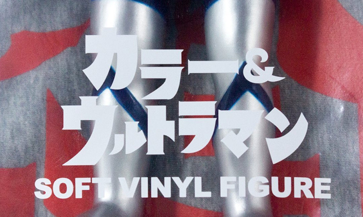 kolor x ULTRAMAN 联名系列全商品登场