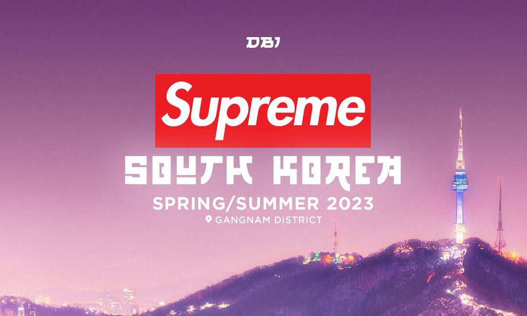 Supreme 将于下一季在韩国江南区开设分店