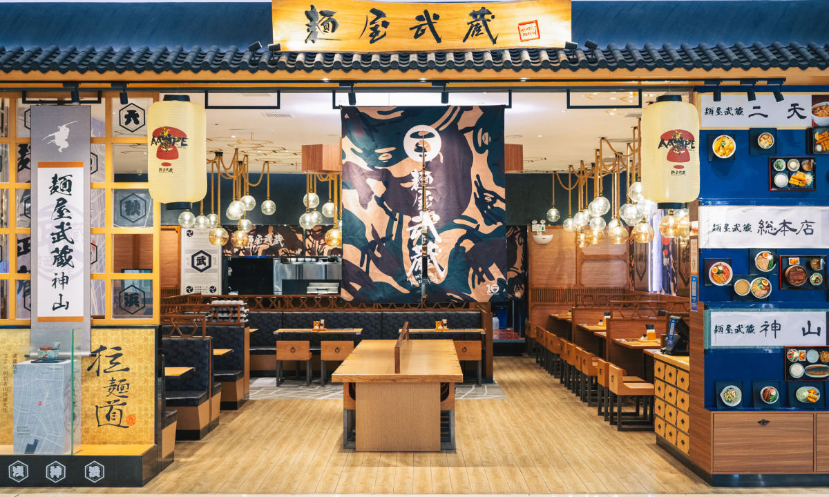 AAPE x MENYA MUSASHI 麺屋武蔵限定系列释出