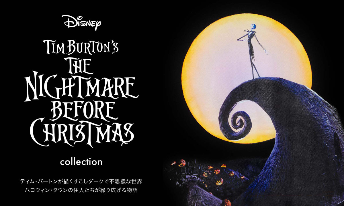 Graniph 发布《The Nightmare Before Christmas》 新合作系列