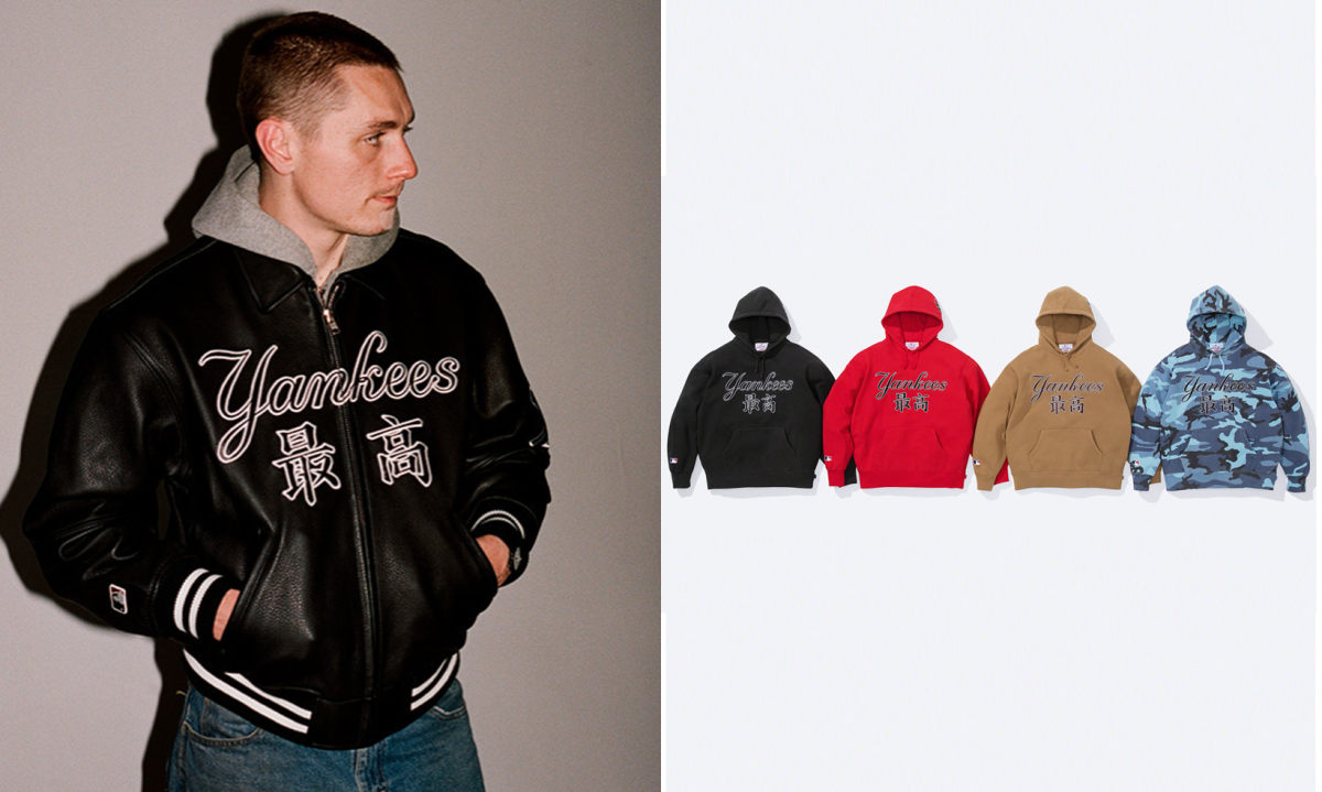 New York Yankees x Supreme 联名系列发布