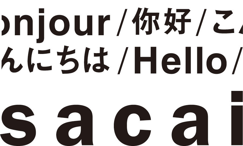 「Hello sacai」巡回快闪即将来袭