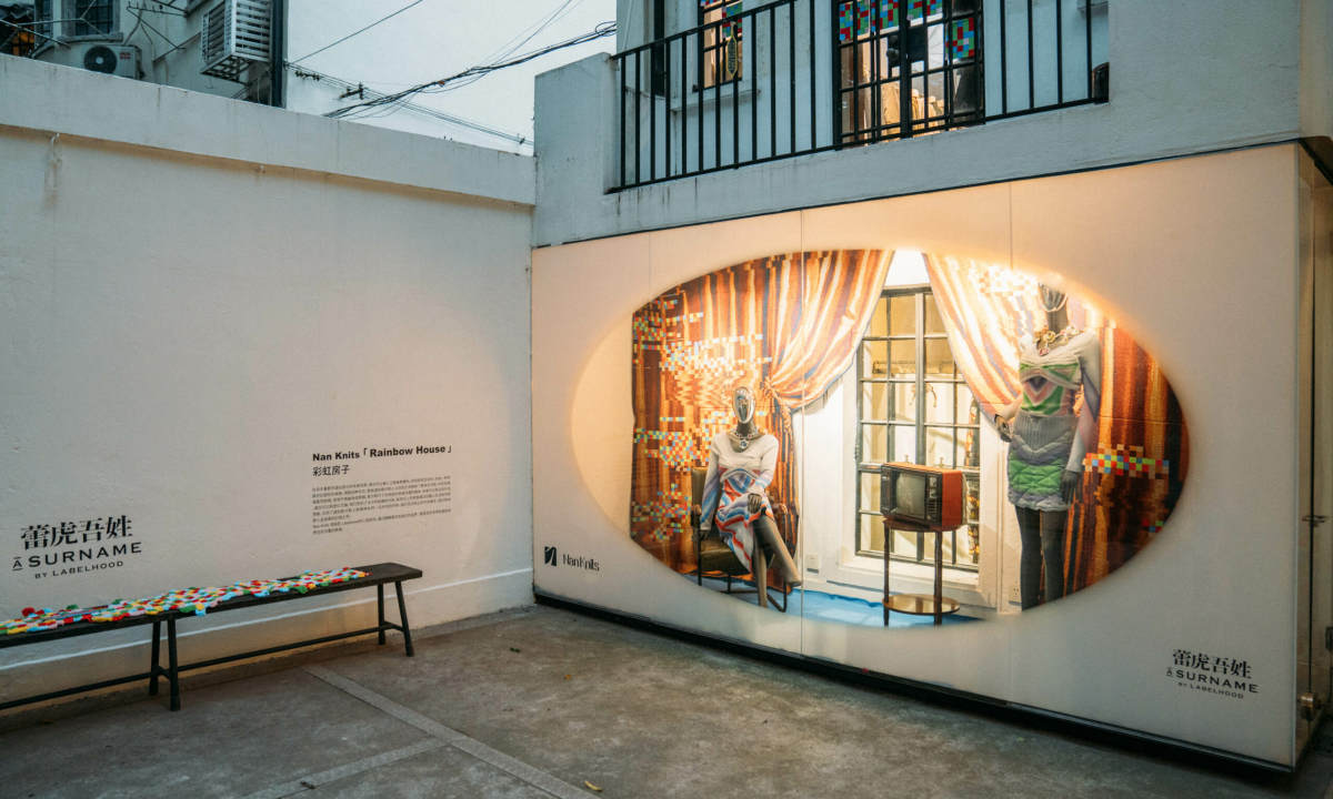 过冬了，NAN KNITS 为 LABELHOOD 店铺「穿上」花毛衣