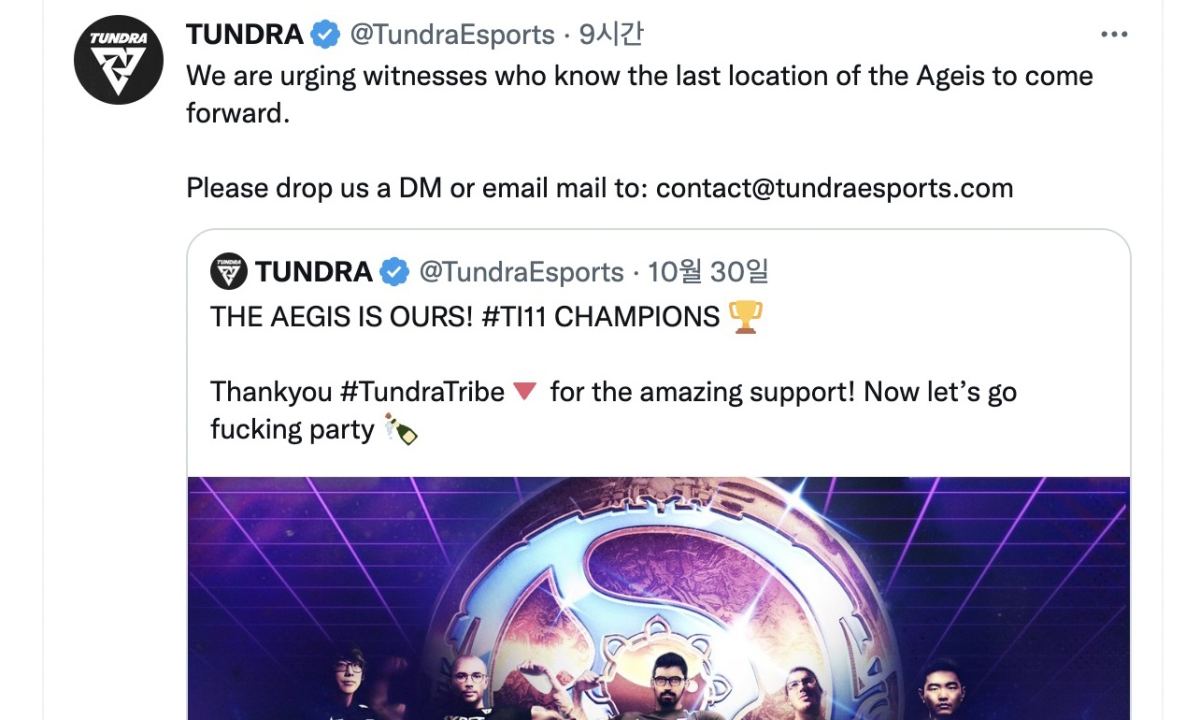 乐极生悲，《DOTA 2》TI11 冠军 Tundra 丢失冠军不朽盾