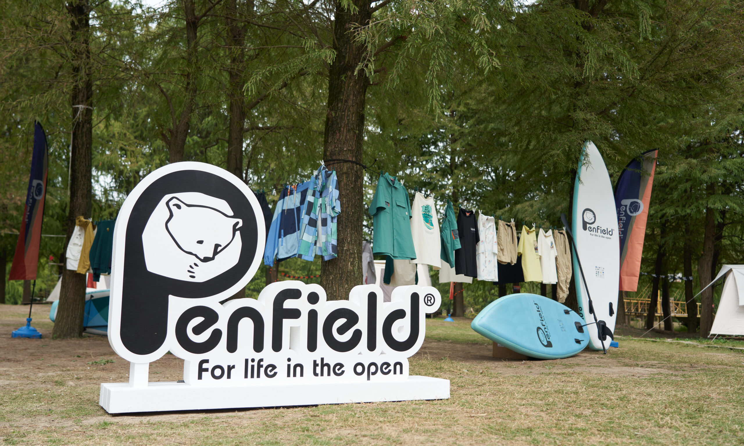 迈向开阔旷野，Penfield China 举办「Open-Field」露营活动