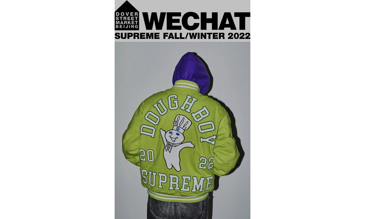 Supreme 2022 秋冬系列即将登陆 DSMB 发售