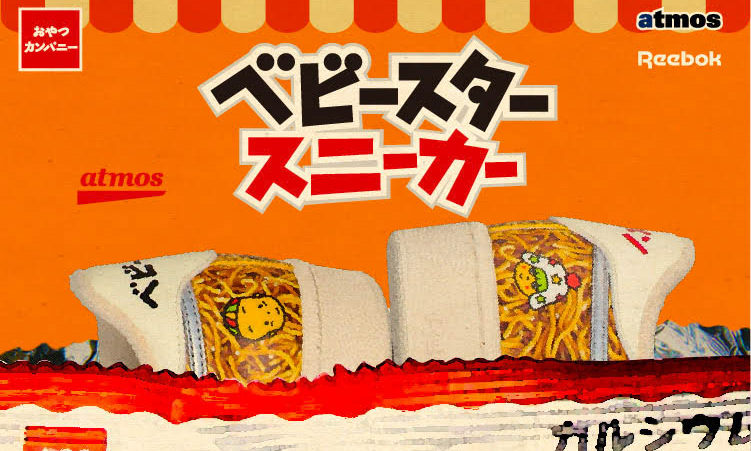 atmos x Baby Start Ramen x Reebok CLUB C 2.0 合作鞋款登场