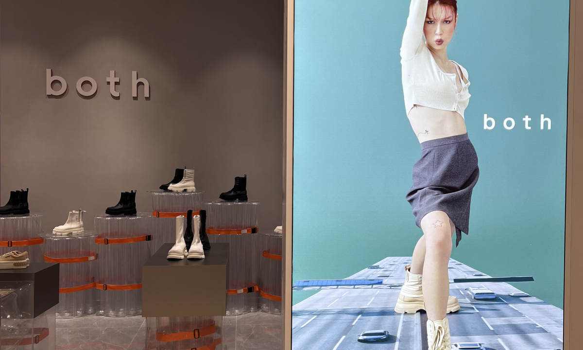 both 于海口 CDF 开设 POP-UP 限时店