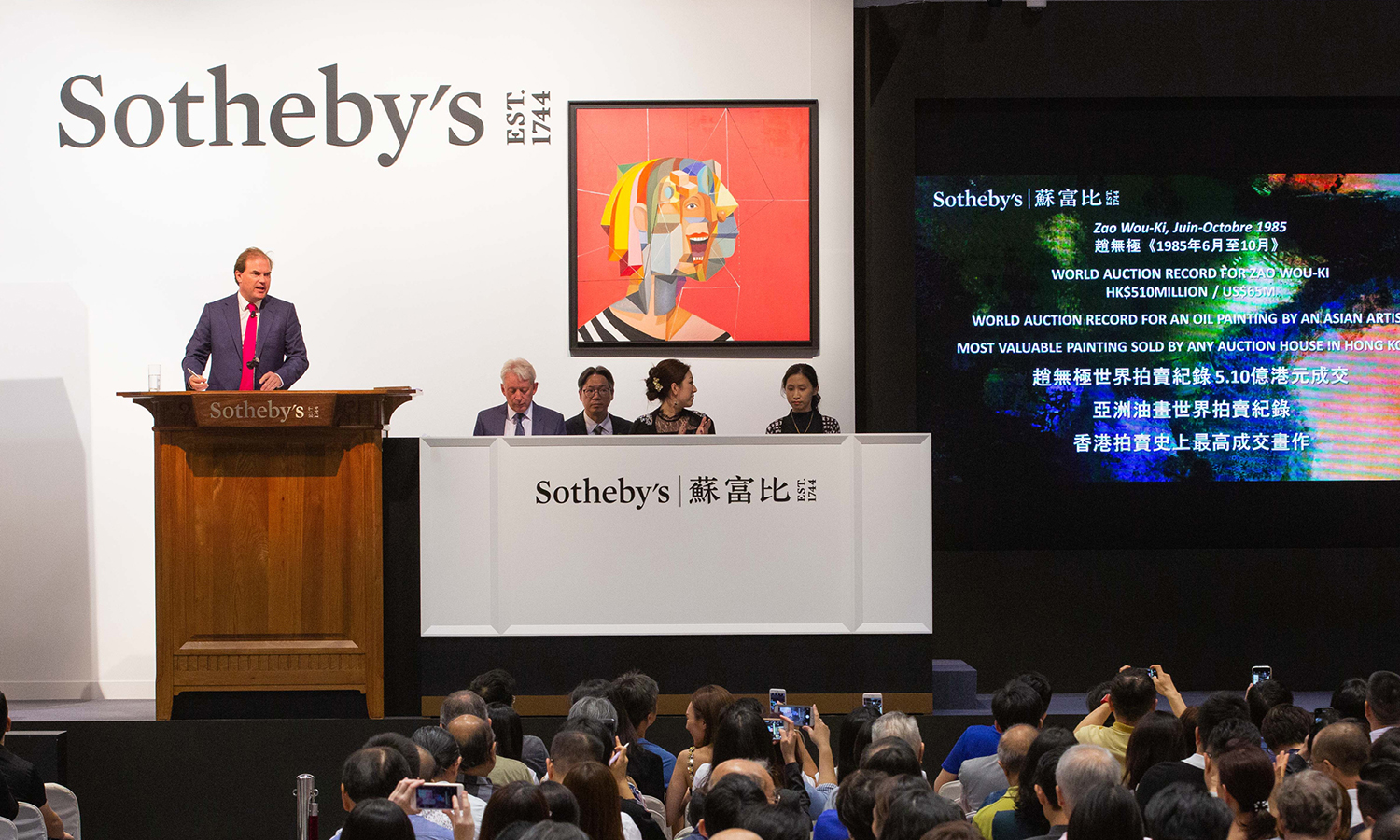 苏富比中国内地总部落户上海，将推出「Buy Now」线上拍卖平台