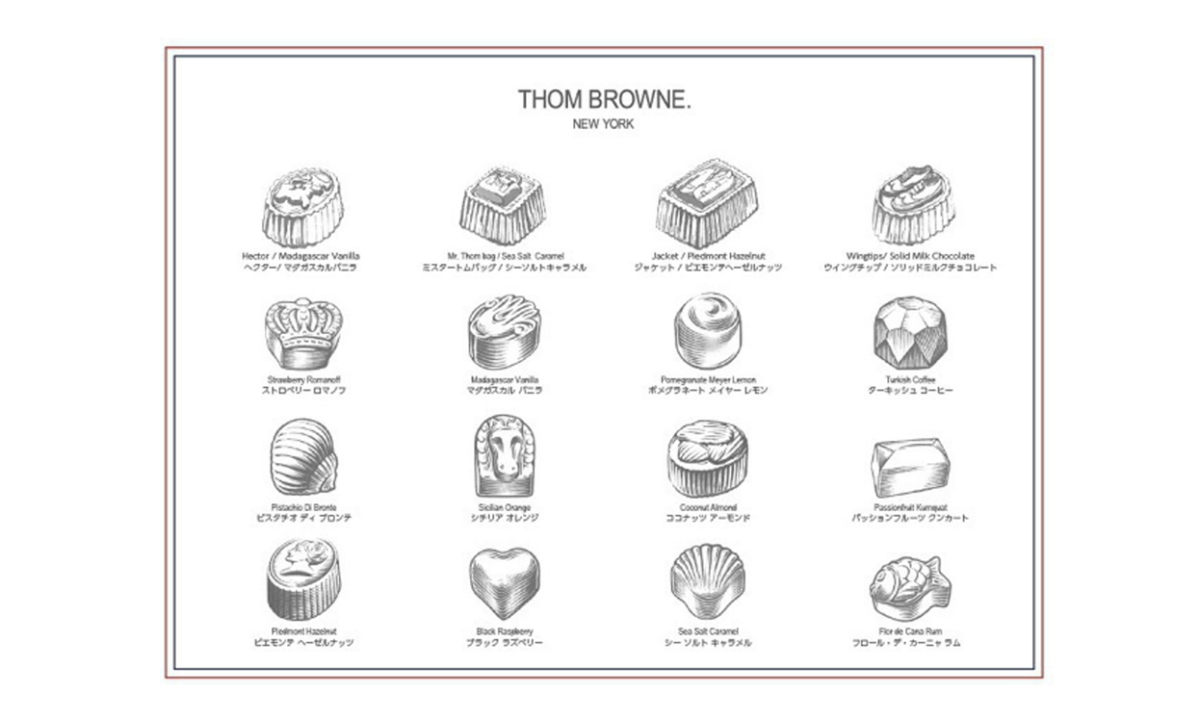 Thom Browne 情人节限定巧克力发布