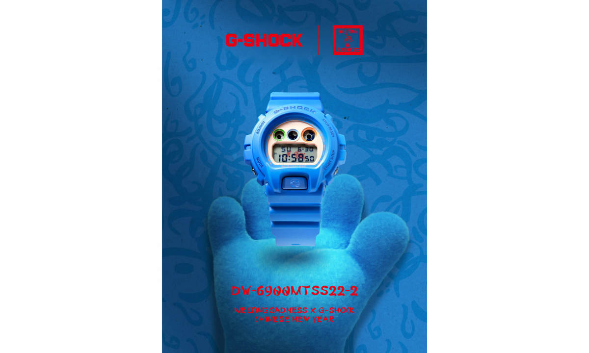 Melting Sadness 携手 G-SHOCK 发布兔年合作系列
