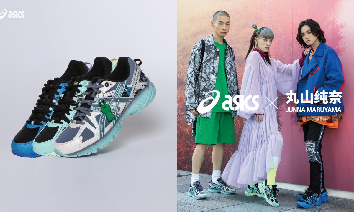 当代艺术与潮流文化，ASICS 携手丸山纯奈发布合作系列