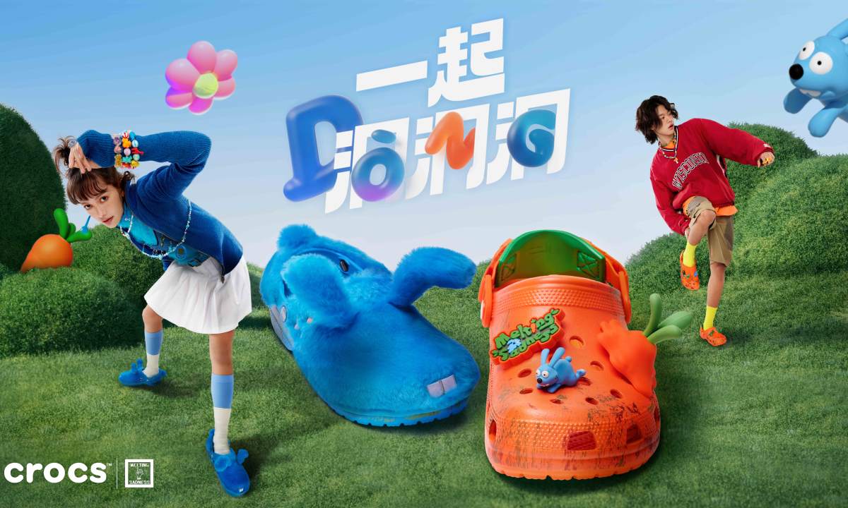 Crocs x Melting Sadness 推出兔年联名系列