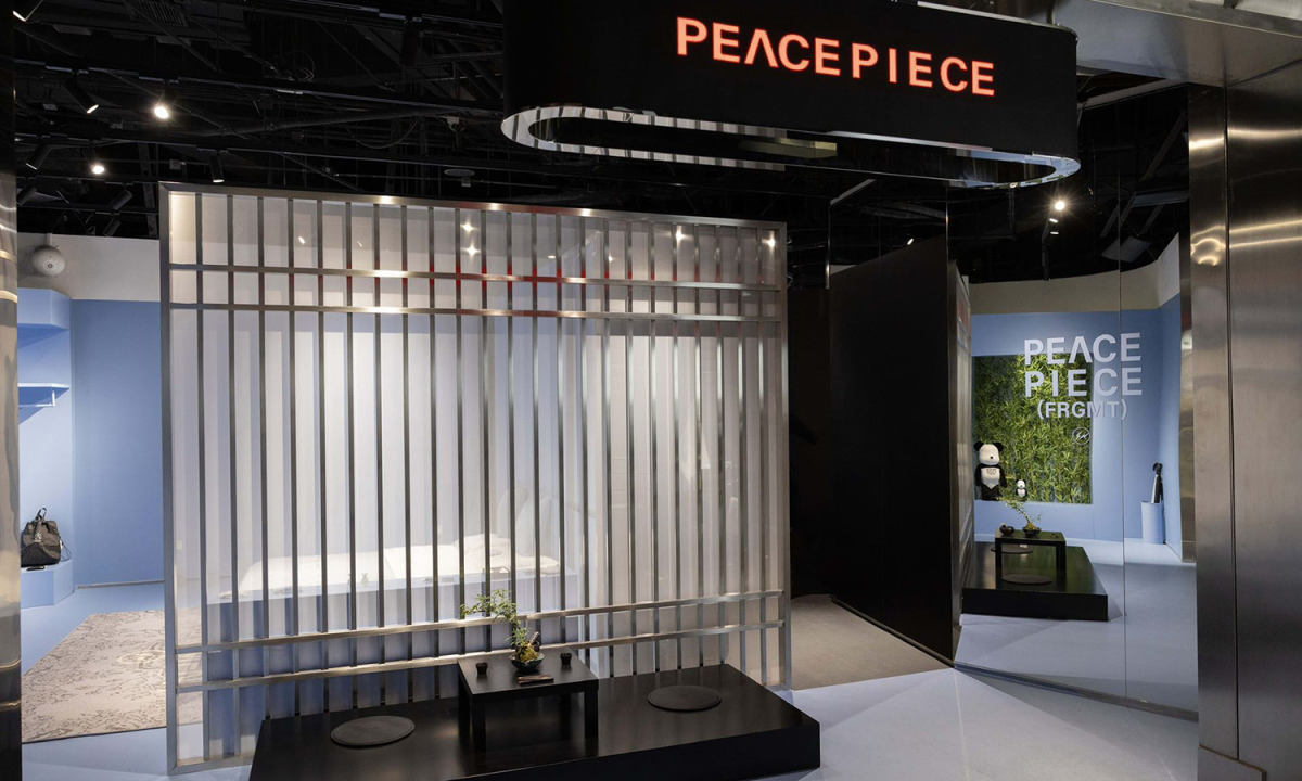 藤原浩全新策划「PEACE PIECE」概念限时店即日亮相 SKP-S