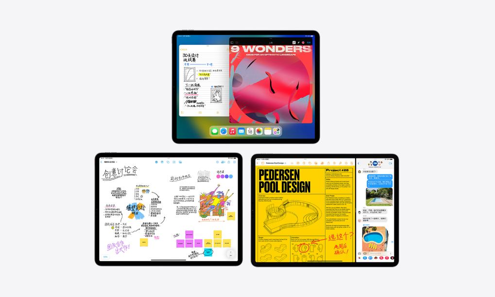 「无边记」到来，iOS、iPadOS 16.2 正式版发布