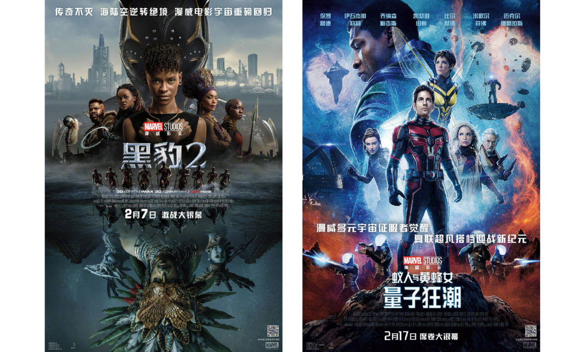 漫威回来了！《黑豹 2》和《蚁人 3》定档 2 月