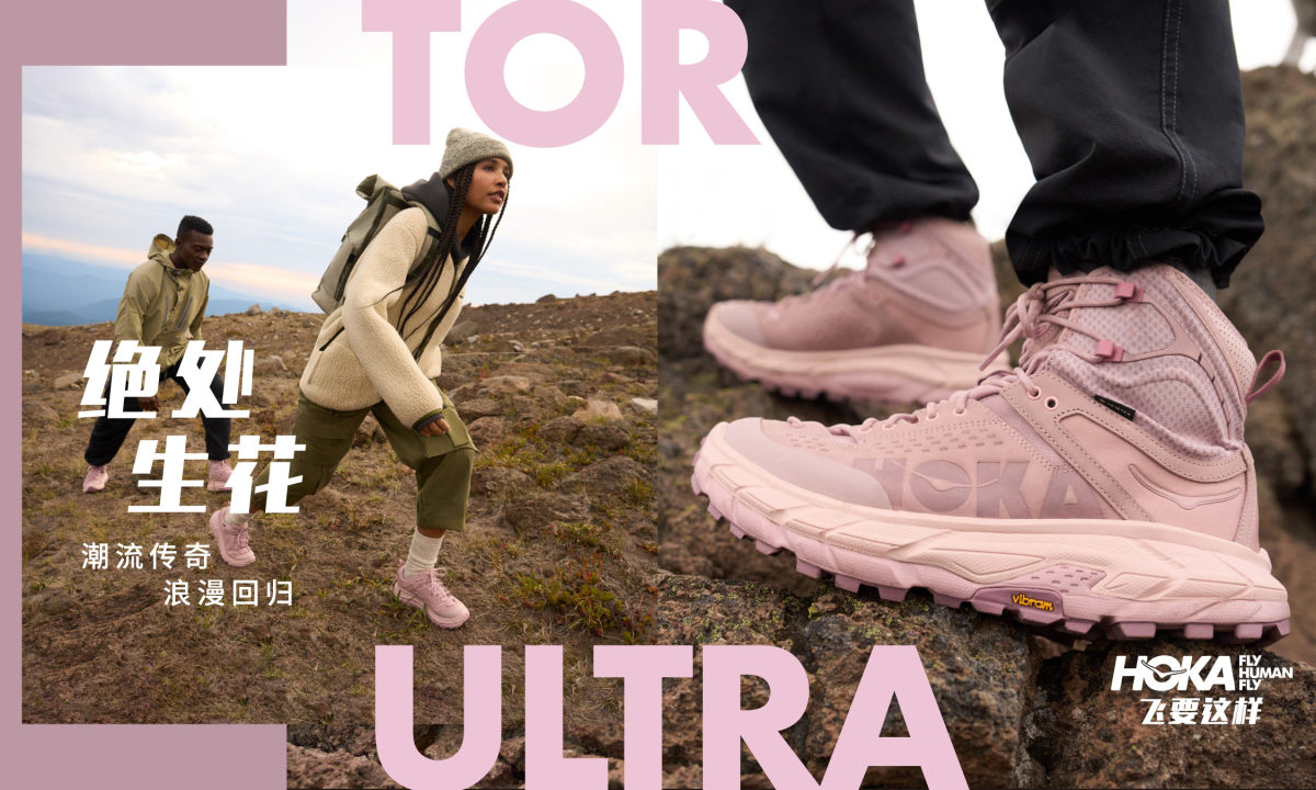HOKA ONE ONE 发布超强潮流战鞋，开启多彩新元年