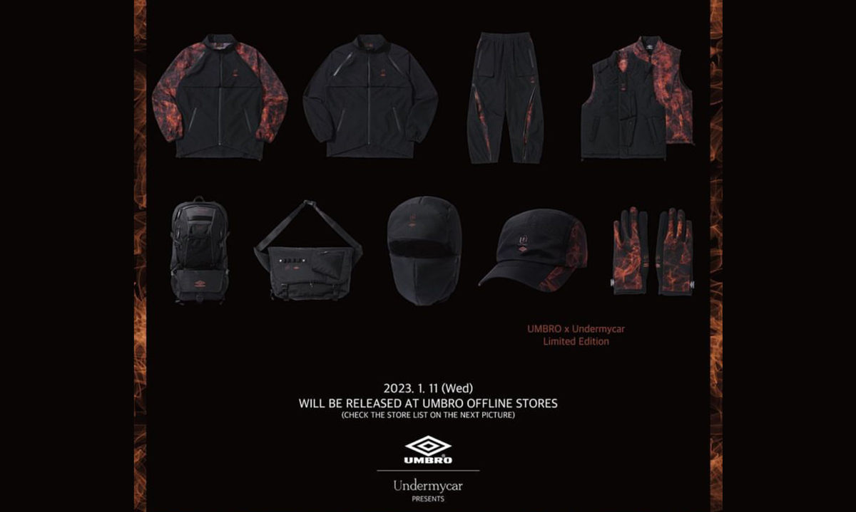 Umbro x Undermycar 联名系列来袭