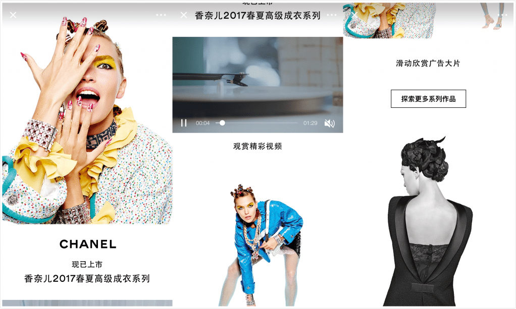 CHANEL 成为奢侈品牌中微信最活跃的内容发布者