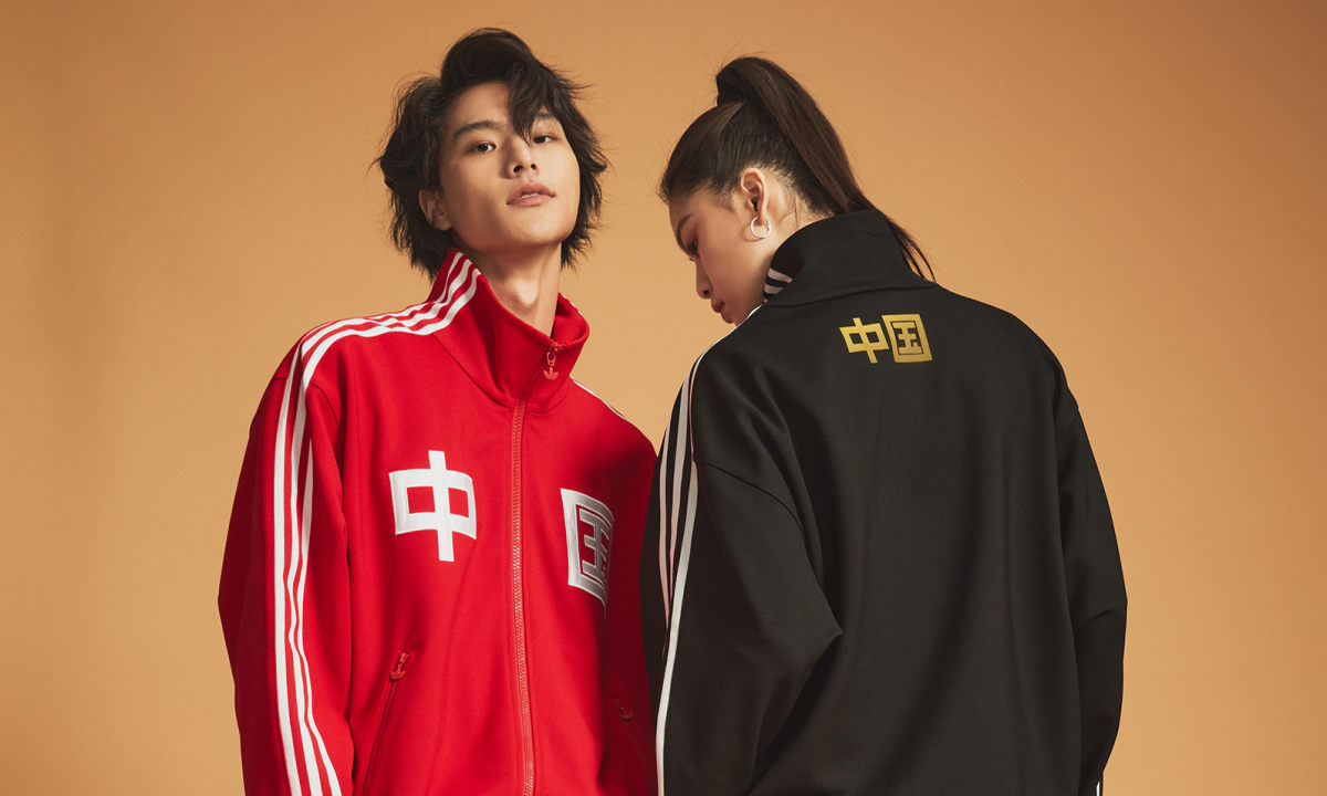 潮流「校服」adidas 在今天的中国又将如何演变？