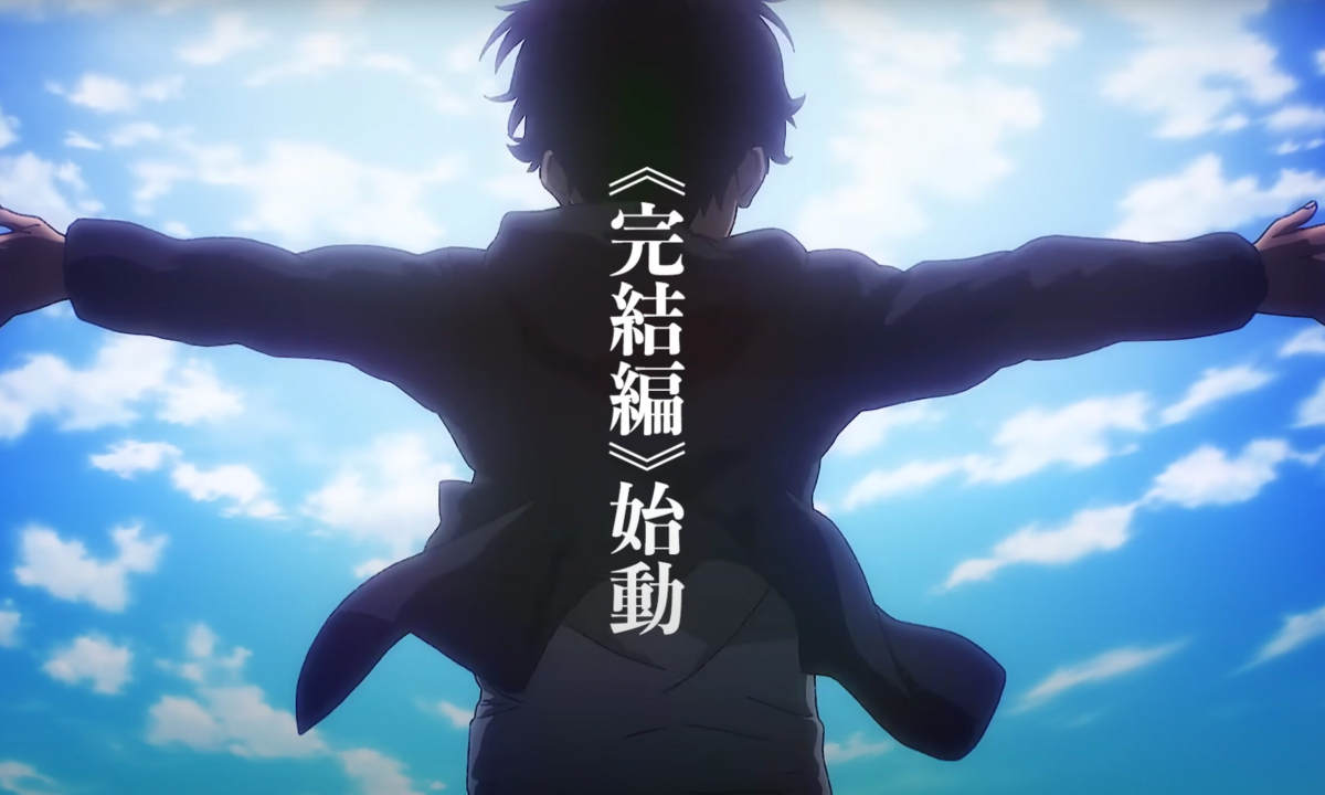 《进击的巨人 The Final Season Final Edition》播出日期确定