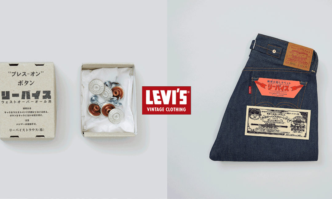 了不起的 501®，Levi’s®「KATAKANA 片假名」定番再现