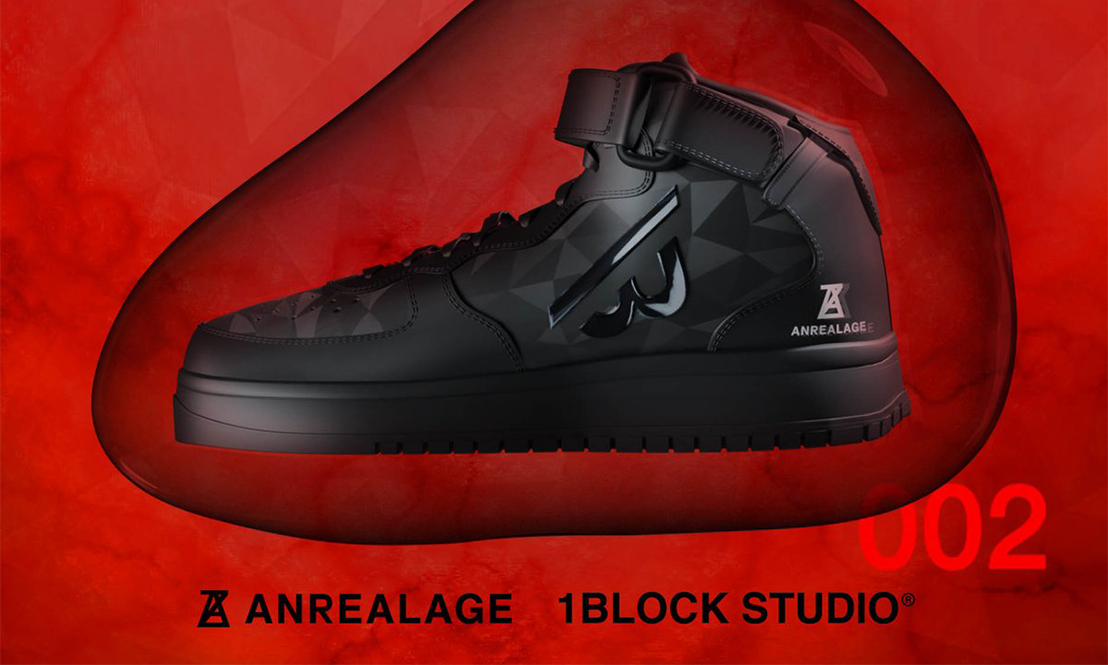 庆贺品牌 20 周年，ANREALAGE 发布首款 NFT 虚拟球鞋