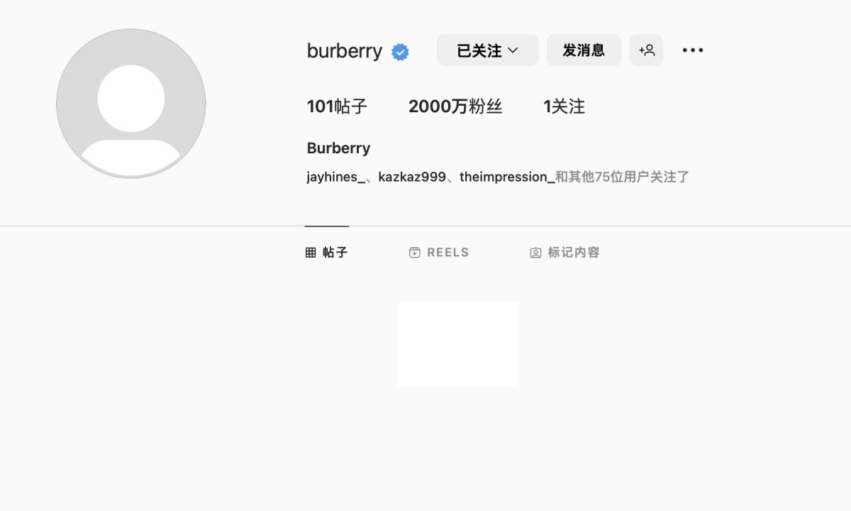 迎来全新形象？BURBERRY 清空 IG 账号