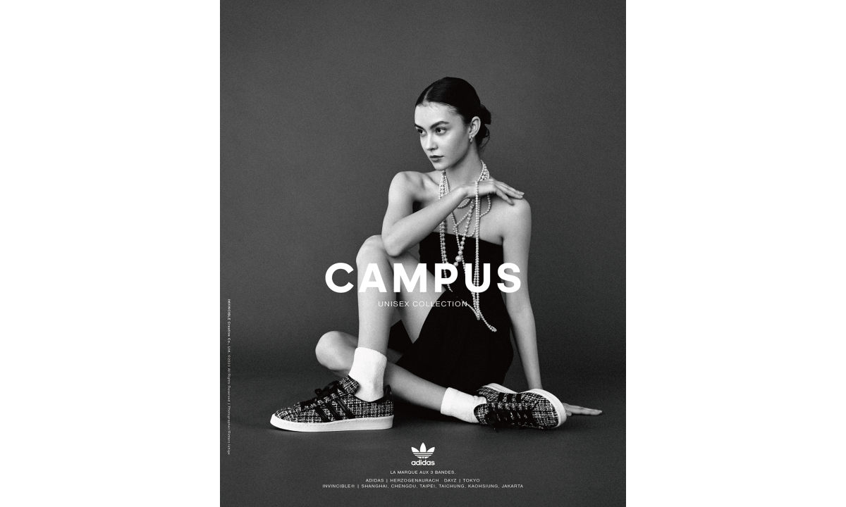 INVINCIBLE® x DAYZ x adidas Originals CAMPUS 正式发布