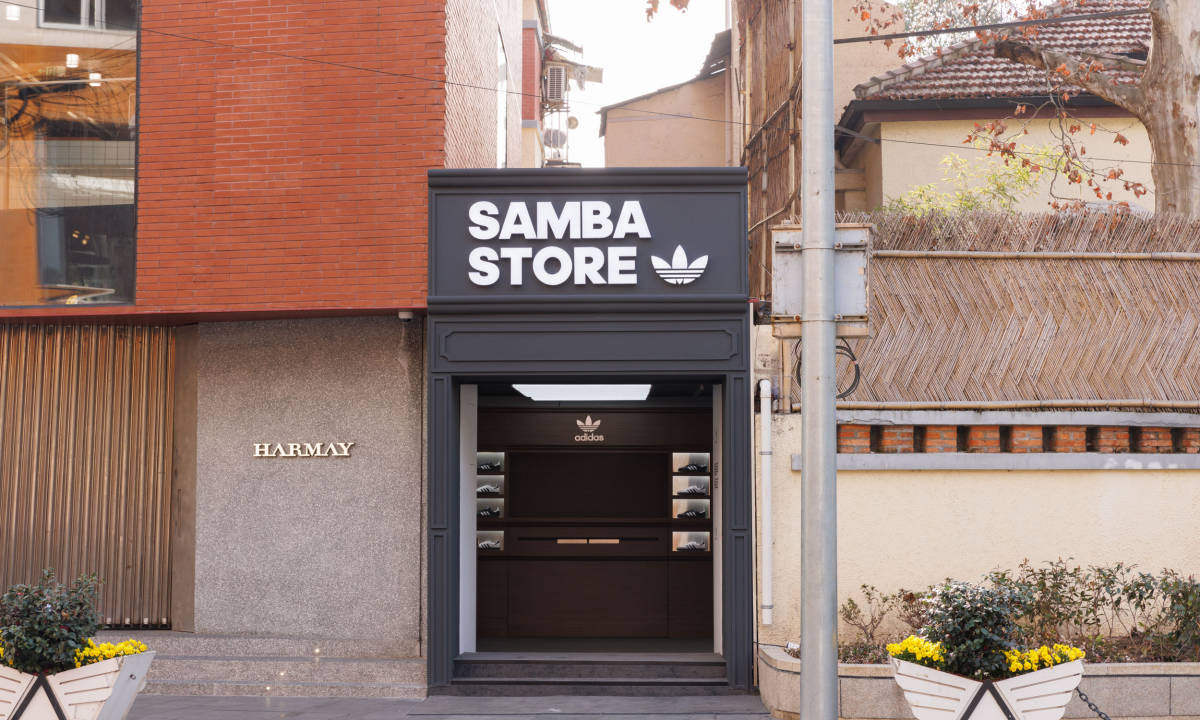 adidas Originals 于上海举办 SAMBA DAY 快闪活动