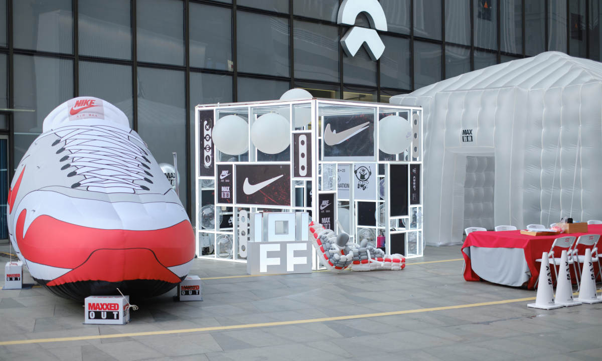 101FF 助力 Air Max Day，8 重惊喜诠释「Max 到绝」