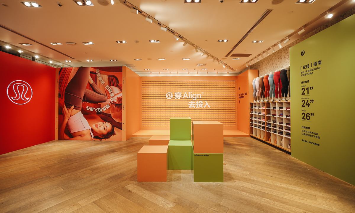穿 Align™ 去投入，lululemon 与 Z 世代探索自我好状态