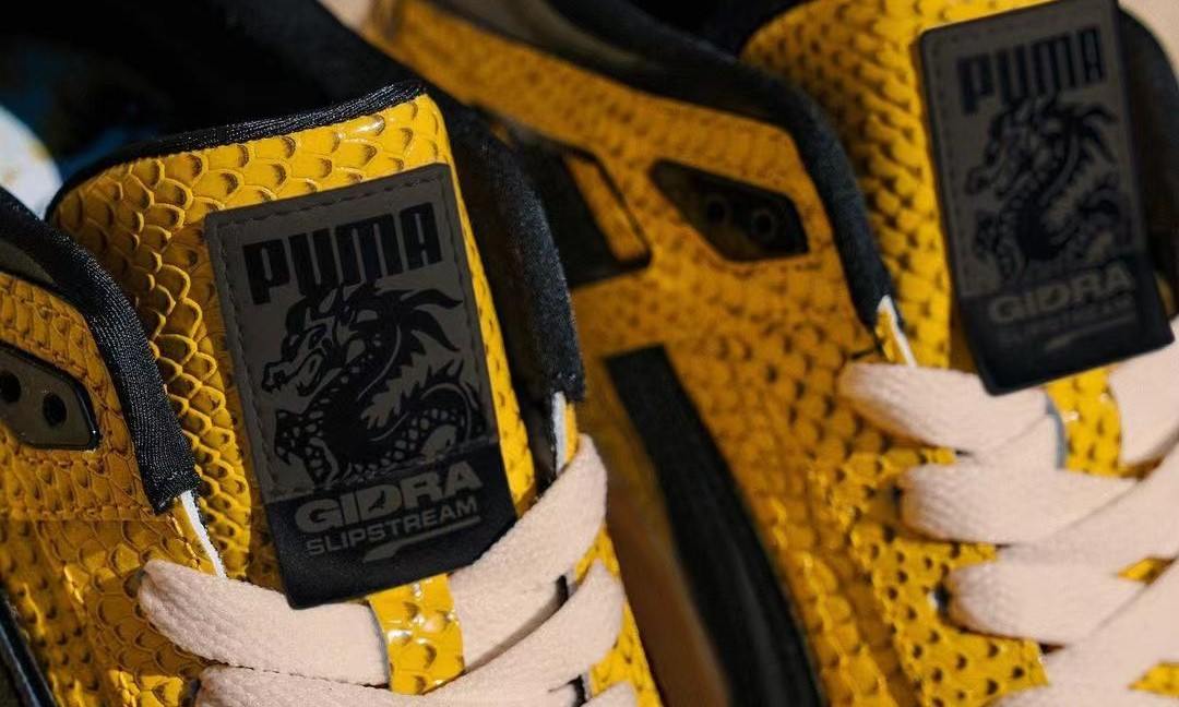 PUMA x STAPLE「Gidra」 Drop 1 发布
