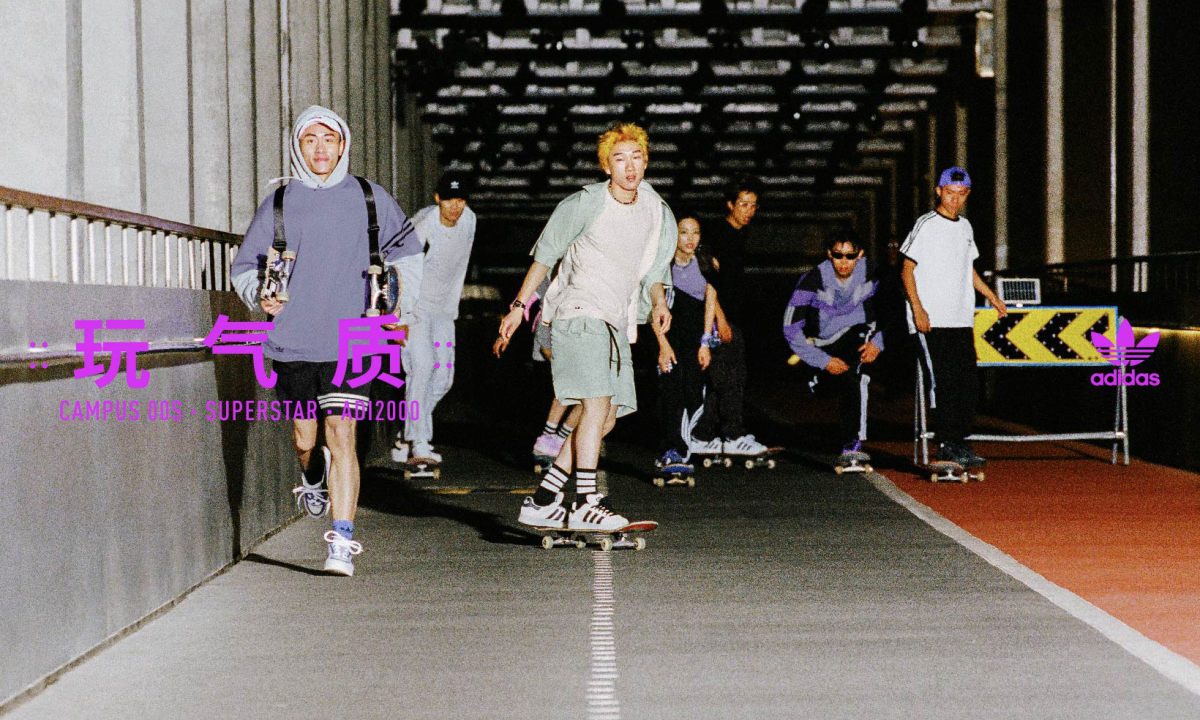 「玩气质」，adidas Originals 打造全新滑板主题系列鞋款