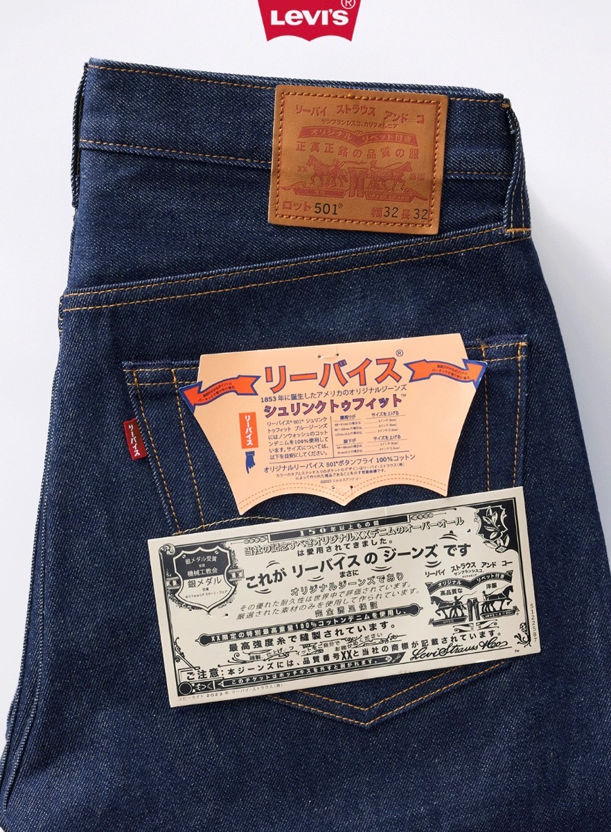 Levi´s® 501® 150周年記念 JAPAN-