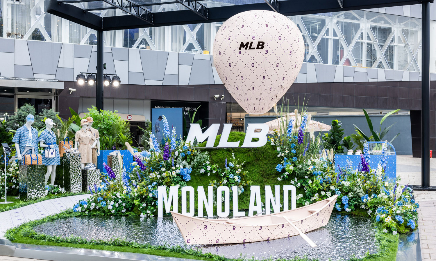 MLB 举办 MONOLAND 老花漫境沉浸展