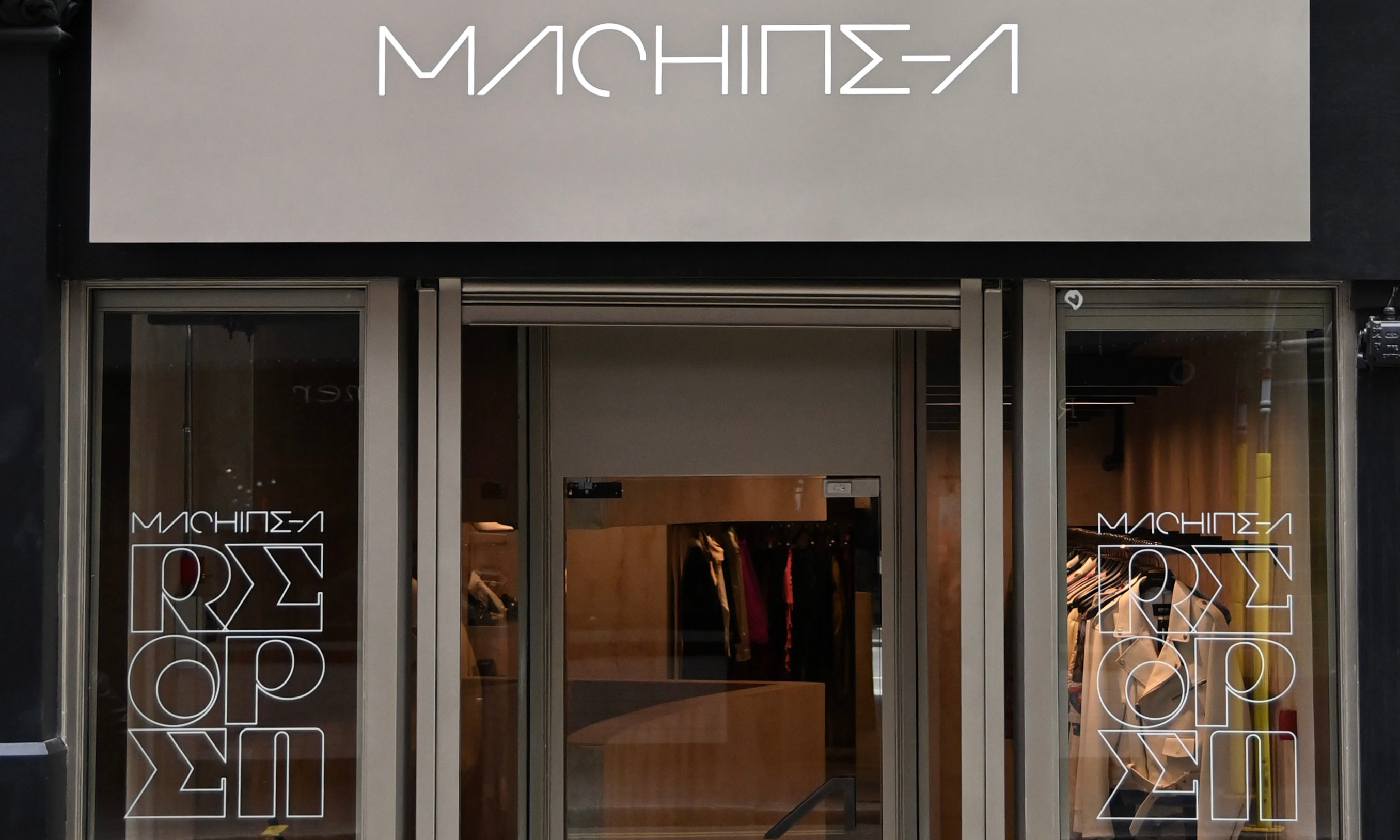 MACHINE-A 伦敦旗舰店全面升级重新开业
