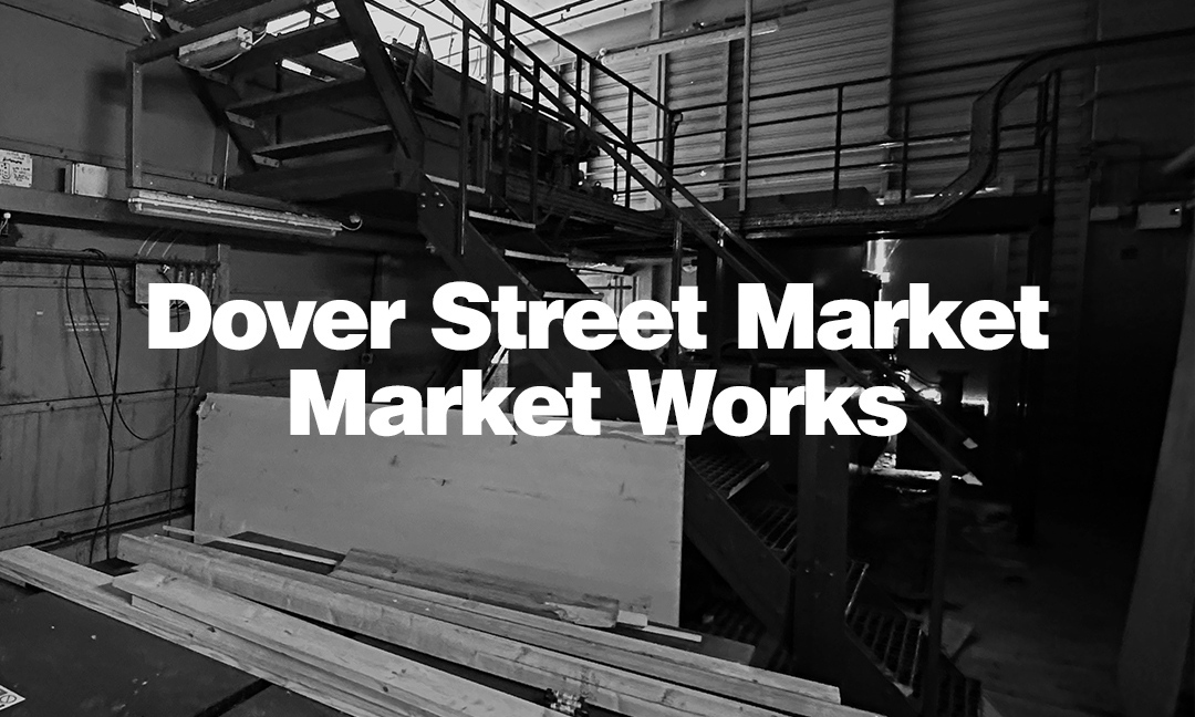 最低二折，Dover Street Market Works 清仓活动宣布回归