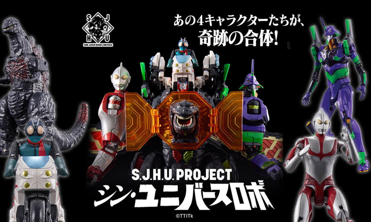 四大 IP 合体?S.J.H.U.PROJECT 企划推出机器人玩具