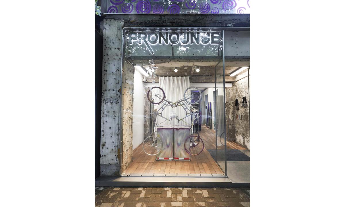 PRONOUNCE 举办 520 限时主题活动