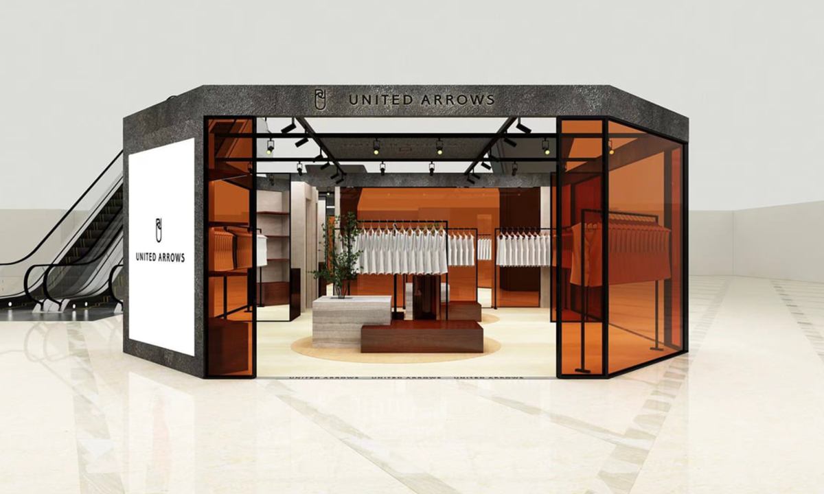 UNITED ARROWS 大陆首家快闪店即将空降上海