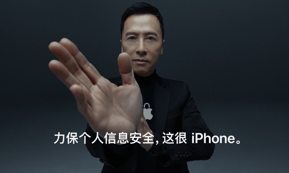 苹果携手甄子丹推出影片,演示 iPhone 如何保护你的个人数据