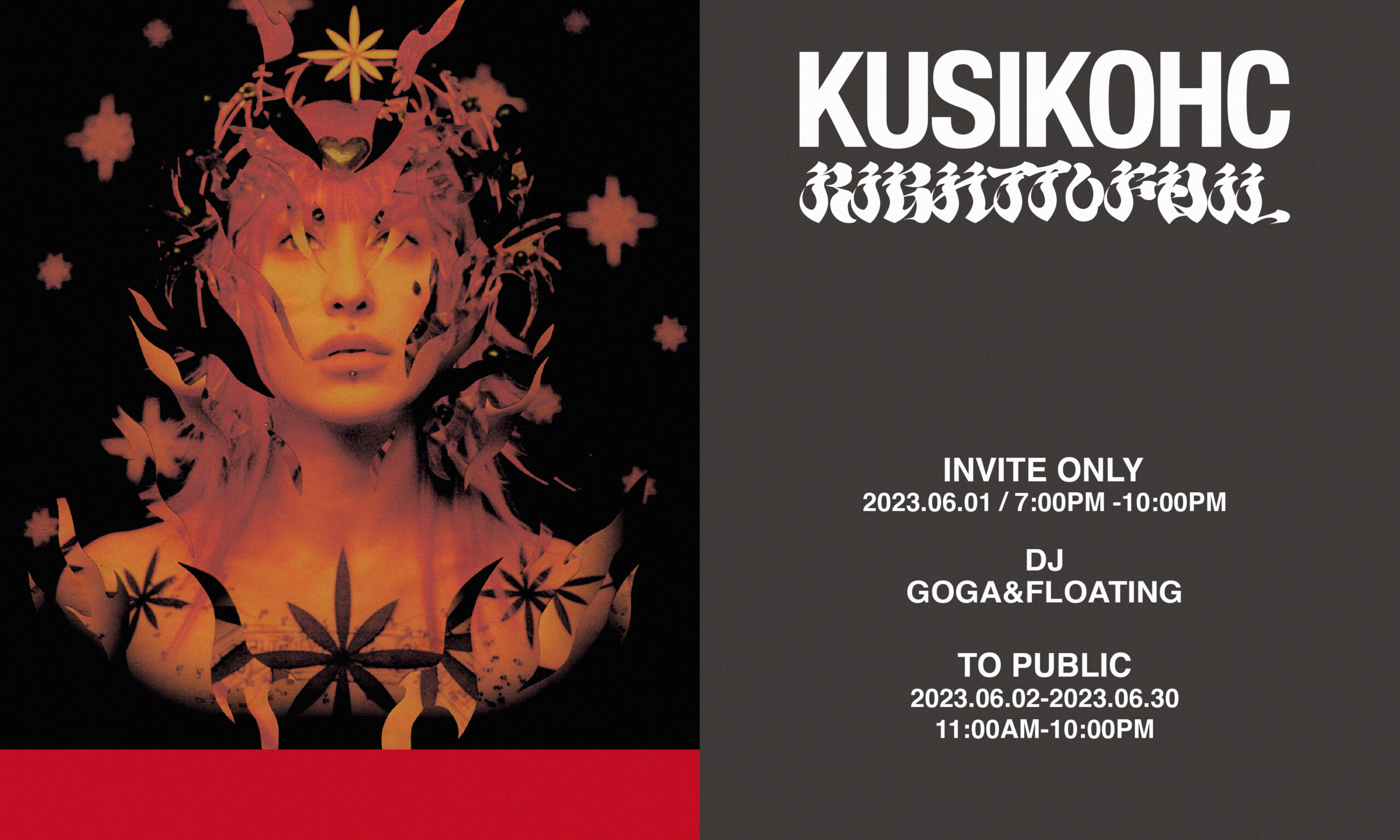 韩国独立设计师品牌 KUSIKOHC 国内限时展览