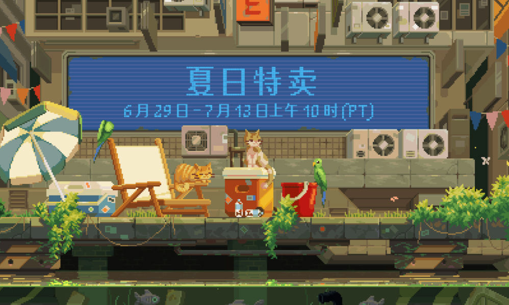Steam 夏日特卖活动现已开启