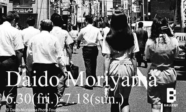 森山大道摄影展「新宿」将在 BEAMS JAPAN 举办