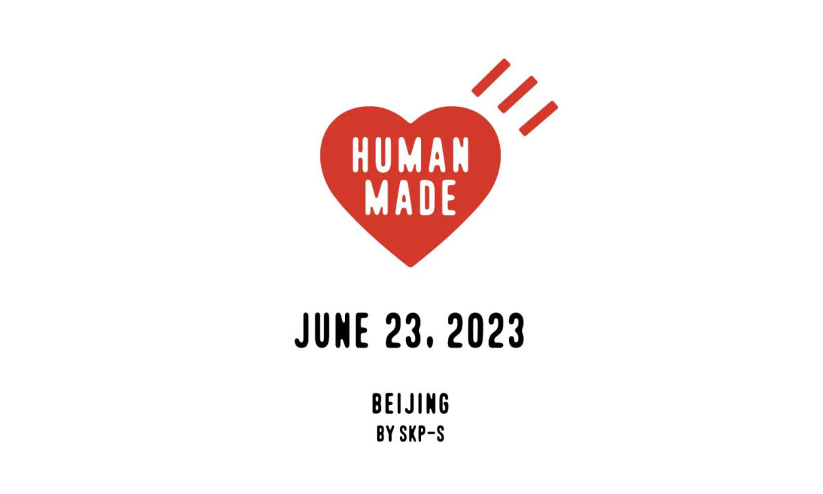 SKP-S HUMAN MADE 官方店铺将迎来常驻升级