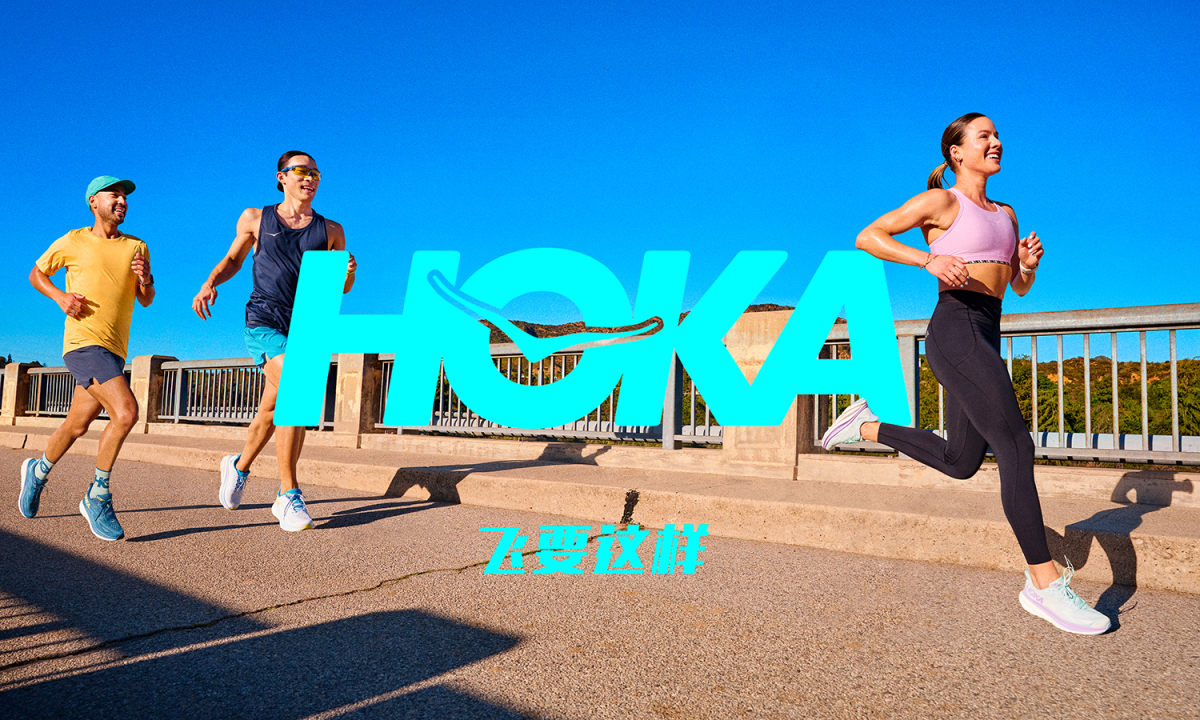 HOKA ONE ONE®开启全球品牌营销战役新篇章
