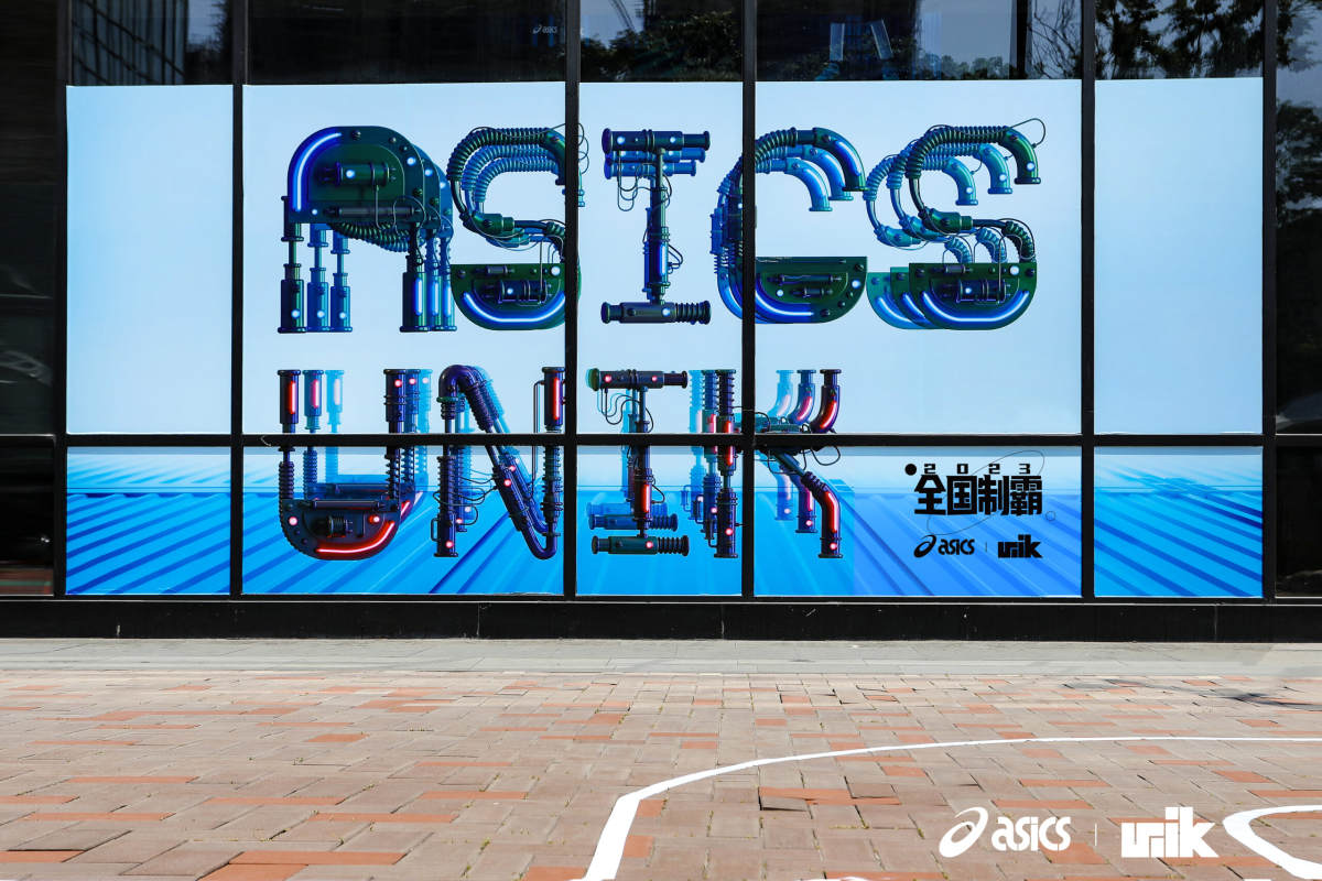 探寻工业魅力，ASICS 亚瑟士「全国制霸 2023」沈阳站完美结束